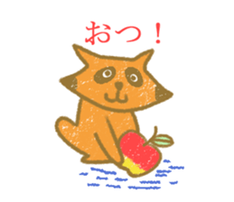 Zoo!Zoo!Zoo sticker #8471707