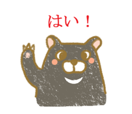 Zoo!Zoo!Zoo sticker #8471708