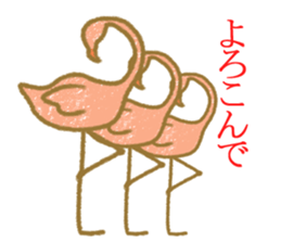 Zoo!Zoo!Zoo sticker #8471714