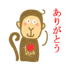 Zoo!Zoo!Zoo sticker #8471715