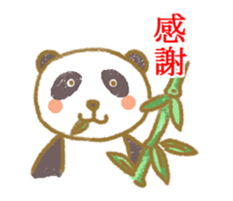 Zoo!Zoo!Zoo sticker #8471718