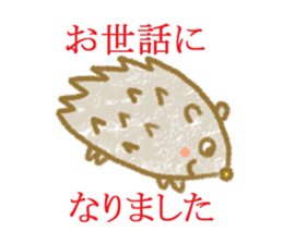 Zoo!Zoo!Zoo sticker #8471721