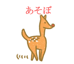 Zoo!Zoo!Zoo sticker #8471723