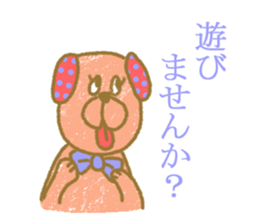 Zoo!Zoo!Zoo sticker #8471724