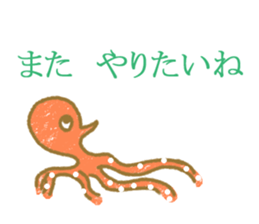 Zoo!Zoo!Zoo sticker #8471727