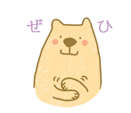 Zoo!Zoo!Zoo sticker #8471728