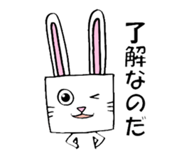 cubeanimal sticker #8471777