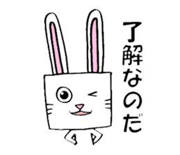 cubeanimal sticker #8471777