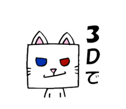 cubeanimal sticker #8471780