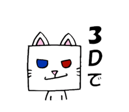 cubeanimal sticker #8471780