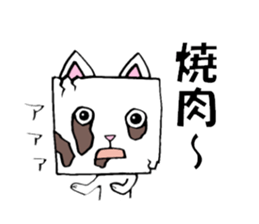 cubeanimal sticker #8471785