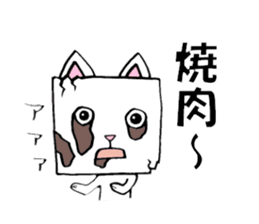 cubeanimal sticker #8471785