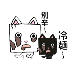 cubeanimal sticker #8471786