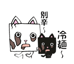 cubeanimal sticker #8471786