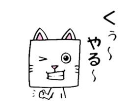 cubeanimal sticker #8471790