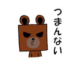 cubeanimal sticker #8471798