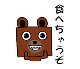 cubeanimal sticker #8471802