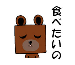 cubeanimal sticker #8471803