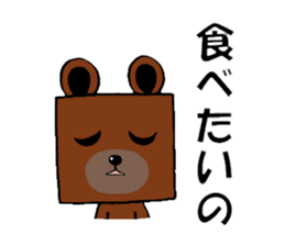 cubeanimal sticker #8471803