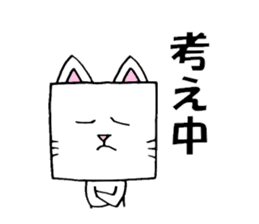 cubeanimal sticker #8471804