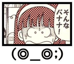 Sukeban angel sticker #8471853