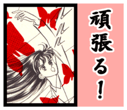 Sukeban angel sticker #8471856