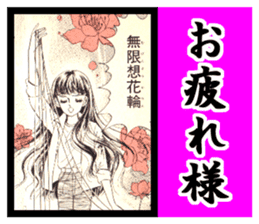 Sukeban angel sticker #8471882