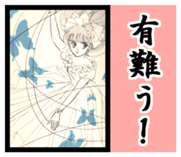 Sukeban angel sticker #8471883