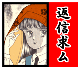 Sukeban angel sticker #8471889