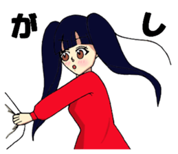 Fashionable girls sticker #8471901