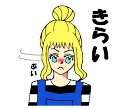 Fashionable girls sticker #8471906