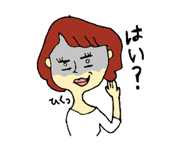 homemaker de marie sticker #8471974