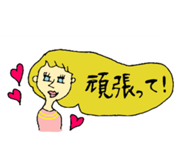 homemaker de marie sticker #8471982