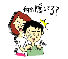 homemaker de marie sticker #8472000