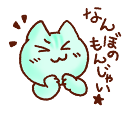 Osaka Cute Cats sticker #8472010