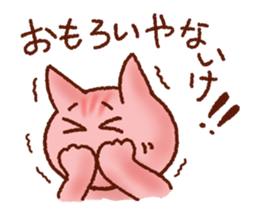 Osaka Cute Cats sticker #8472011