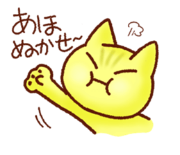 Osaka Cute Cats sticker #8472013