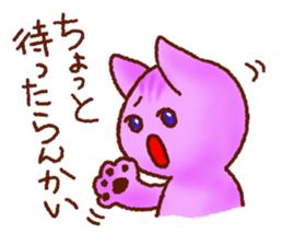 Osaka Cute Cats sticker #8472015