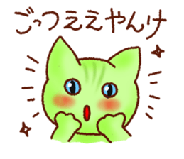 Osaka Cute Cats sticker #8472016