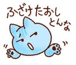 Osaka Cute Cats sticker #8472019