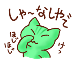 Osaka Cute Cats sticker #8472020