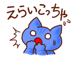 Osaka Cute Cats sticker #8472021