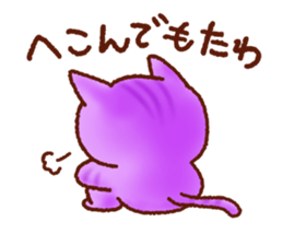 Osaka Cute Cats sticker #8472024