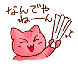 Osaka Cute Cats sticker #8472025