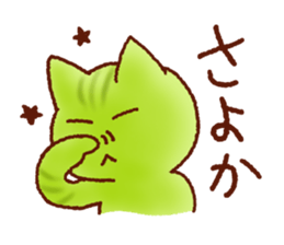 Osaka Cute Cats sticker #8472026