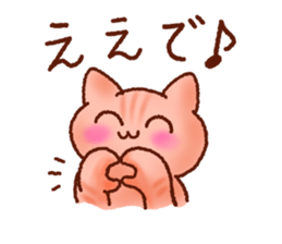 Osaka Cute Cats sticker #8472030