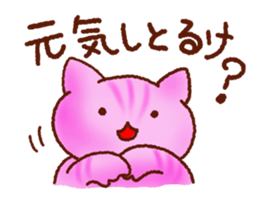 Osaka Cute Cats sticker #8472032