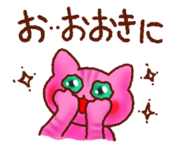 Osaka Cute Cats sticker #8472034