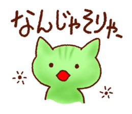 Osaka Cute Cats sticker #8472035