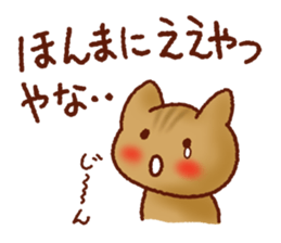 Osaka Cute Cats sticker #8472037